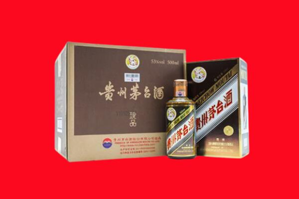 宁波慈溪回收珍品茅台酒